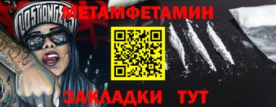 мяу мяу кристалл Кимры