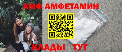 мяу мяу кристалл Кимры