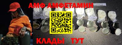 мяу мяу кристалл Кимры