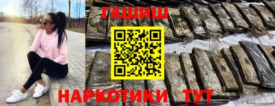 бутик Апрелевка