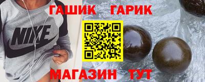 дистиллят марихуана Апшеронск