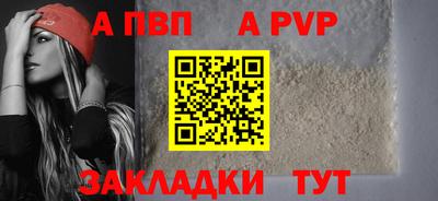 бутик Апрелевка