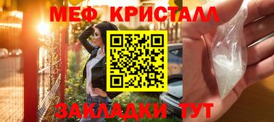 первитин Кингисепп