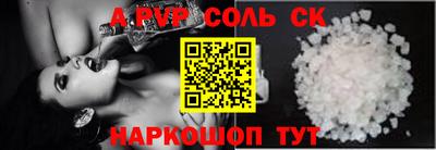 бутик Апрелевка