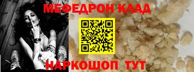 первитин Кингисепп