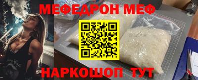 альфа пвп VHQ Кинель