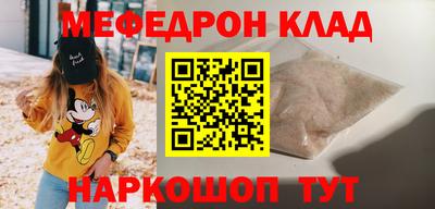 бутик Апрелевка