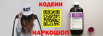 мяу мяу кристалл Кимры