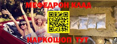 дистиллят марихуана Апшеронск