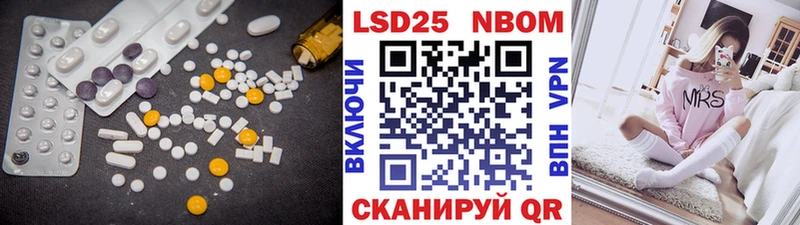 Лсд 25 экстази кислота  Нижний Новгород 