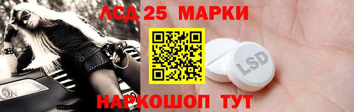 Лсд 25 экстази кислота Нижний Новгород