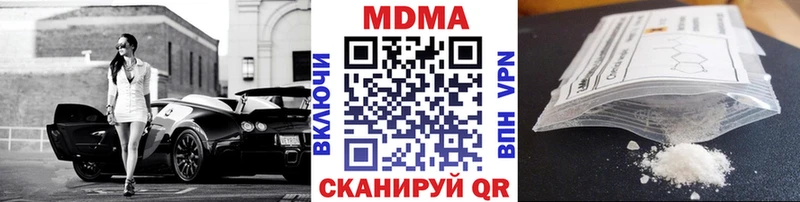 МДМА crystal  Нижний Новгород 