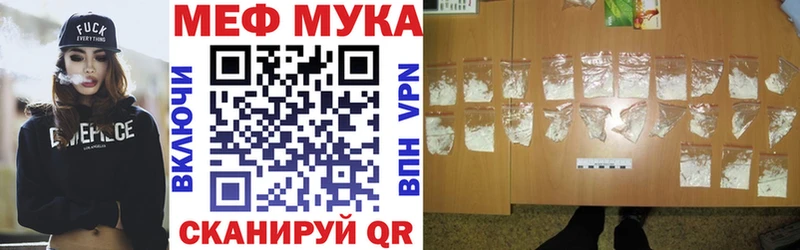 где продают наркотики  Нижний Новгород  МЕФ mephedrone 
