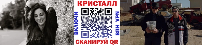 МЕТАМФЕТАМИН Methamphetamine  Нижний Новгород 