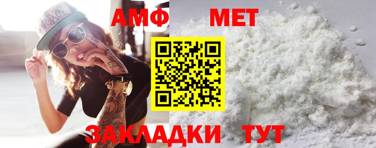 Первитин пудра  Первитин пудра  Нижний Новгород  Вход с VPN 