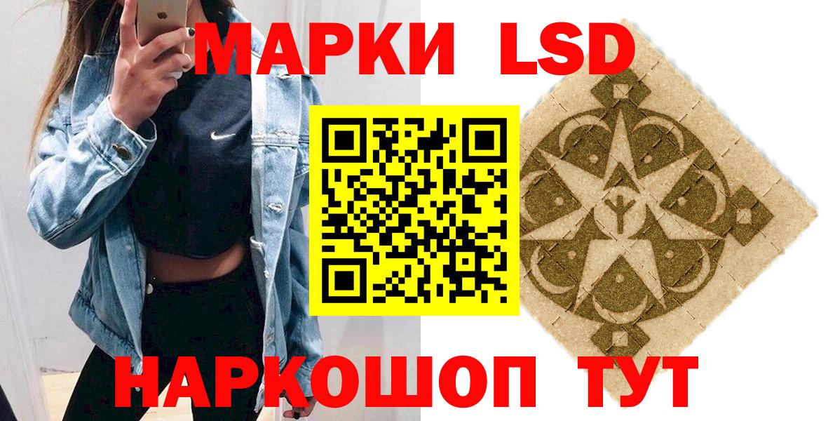 Марки N-bome 1,8мг  Марки N-bome 1,8мг  Нижний Новгород  как найти закладки  Вход с VPN 