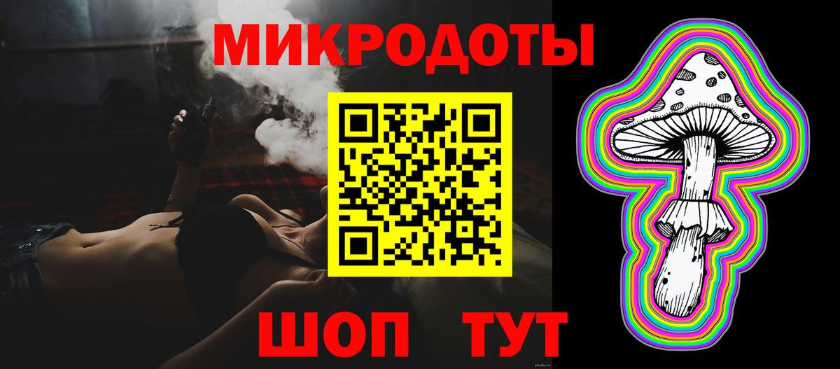 Псилоцибиновые грибы мухоморы  Галлюциногенные грибы прущие грибы  Вход с VPN  Нижний Новгород 