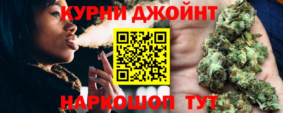 Бошки Шишки THC 21%  Канабис план  Бошки Шишки THC 21%  Каннабис LSD WEED  Нижний Новгород 