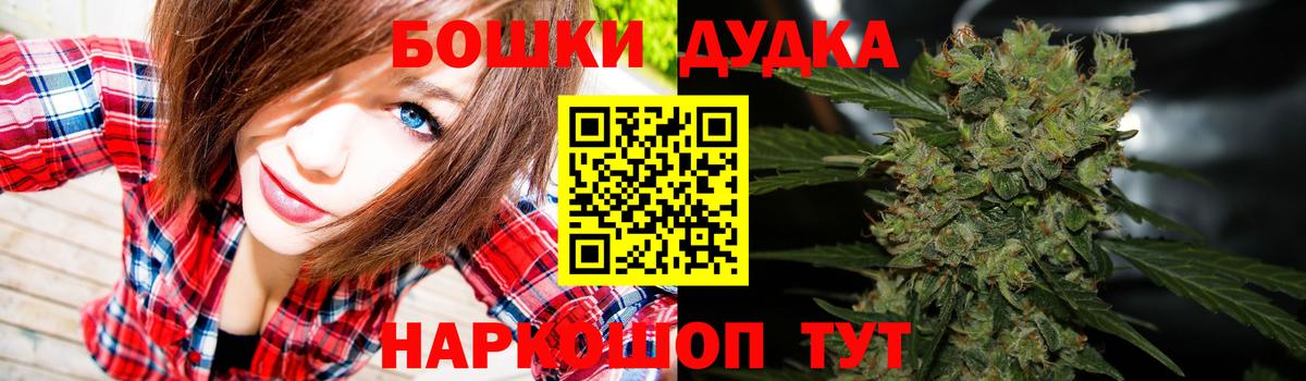 Шишки марихуана Ganja  Канабис SATIVA & INDICA  Нижний Новгород  Вход с VPN  МАРИХУАНА марихуана 